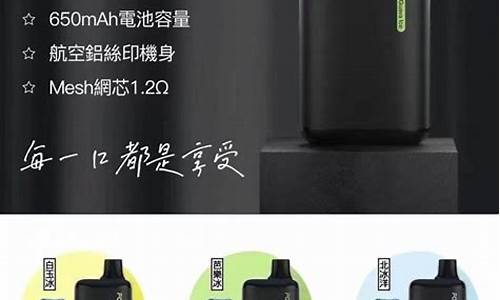 冰熊一次性电子烟怎么拆(一次性的电子烟怎么拆)