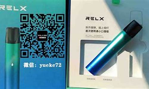 悦刻电子烟一共多少口味(悦刻电子烟有几种口味)
