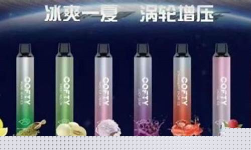 电子烟哪个牌子比较好悦刻(哪个电子烟品牌能干掉悦刻)