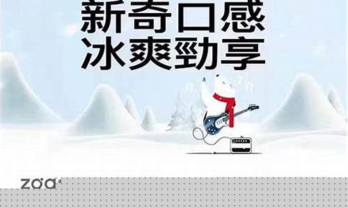 冰熊是什么电子烟(冰熊电器怎么样)