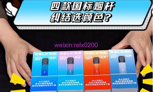悦刻电子烟有烟弹吸不出来(悦刻电子烟烟弹吸不出来怎么办)