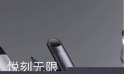悦刻四代电子烟介绍(悦刻4代电子烟怎么样)