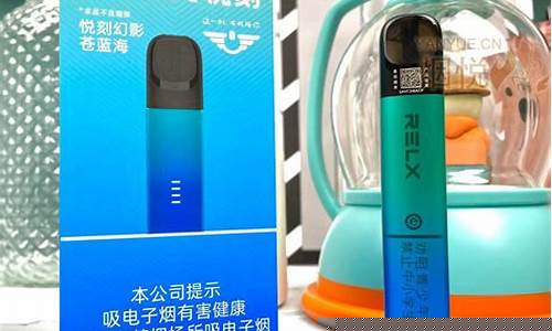 悦刻电子烟有什么危害拿货(悦刻电子烟危害有哪些)