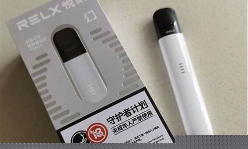 悦刻电子烟 假货(悦刻电子烟假货抽了怎么样)