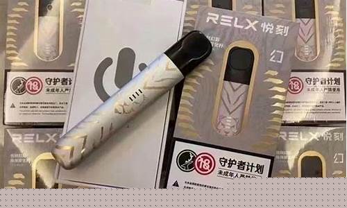 悦刻五代电子烟瑞虎踏雪(悦刻第五代电子烟)