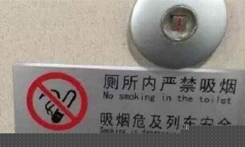 高铁能抽电子烟吗(高铁能抽电子烟吗洗手间可以抽吗)