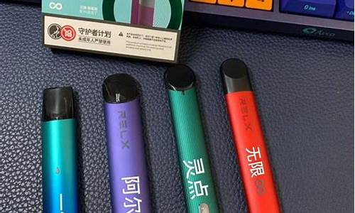 寿县悦刻电子烟实体店在哪