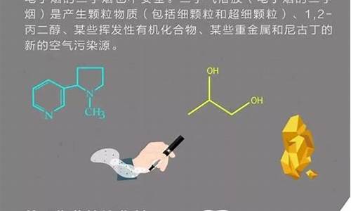 日本电子烟的危害(日本电子烟对人体有危害吗)