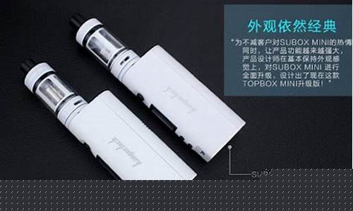 水蒸气电子烟(水蒸气电子烟有没有害)