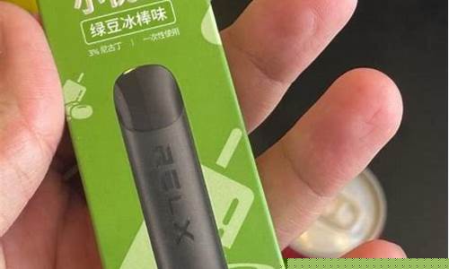 小悦刻一次性电子烟图片(小悦刻一次性电子烟有啥口味)