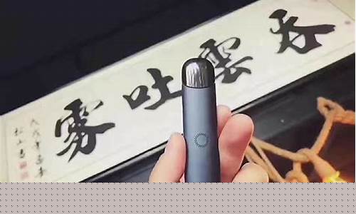 张掖电子烟悦刻(忻州悦刻电子烟)