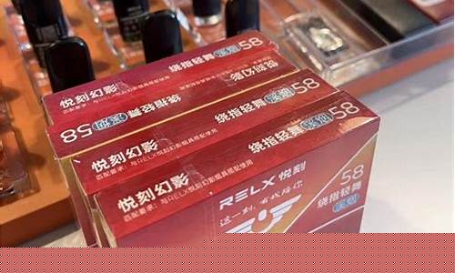 悦刻电子烟售价太高(悦刻电子烟售价太高怎么办)