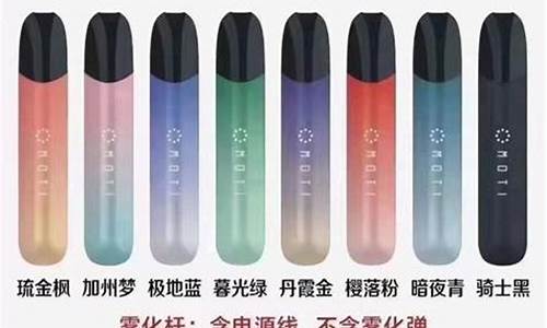 博山区悦刻电子烟(山东悦刻电子烟实体店)
