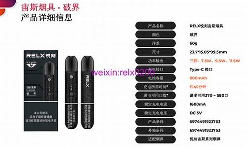 悦刻电子烟多贵(悦刻电子烟贵阳专柜)