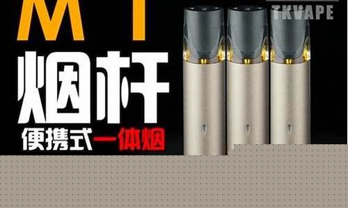 电子烟阻值(电子烟阻值和功率换算方法)