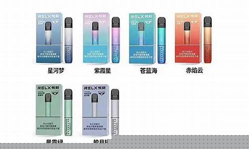 悦刻粉色LV电子烟(悦刻粉色烟弹是什么味道)
