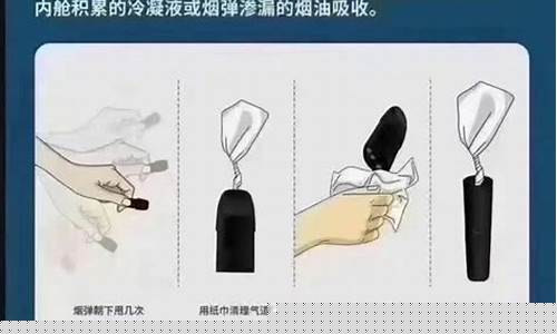 悦刻电子烟糊味(悦刻电子烟糊了怎么办)