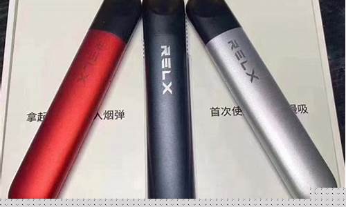 悦刻电子烟一(悦刻电子烟一吸就震动闪白灯)