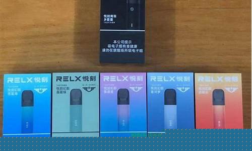 悦刻电子烟草本烟弹(悦刻电子烟烟弹 价位)