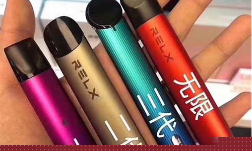 保亭悦刻电子烟实体店(悦刻电子烟店位置)