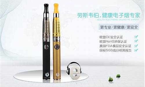 电子烟对孕妇有影响吗(电子烟对孕妇有伤害么)