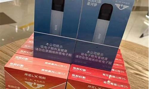 悦刻电子烟进水了有偿兑换(悦刻电子烟进水了怎么办指示灯还亮)