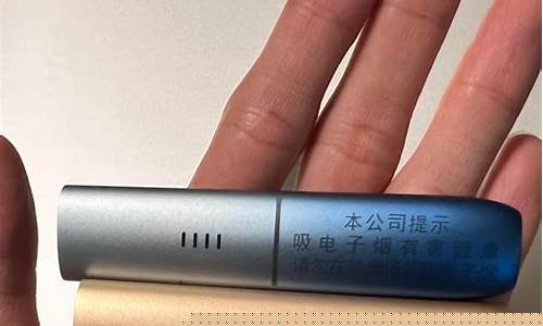 悦刻电子烟套装能抽多久(悦刻电子烟可以使用多久)