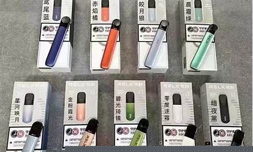 靖边县悦刻电子烟经销店