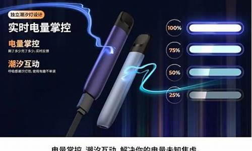 悦刻电子烟每次充电多久(悦刻电子烟充电多久充满)