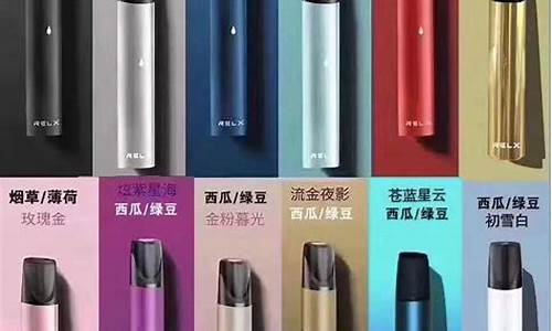 悦刻电子烟伤害肺吗(悦刻电子烟伤身体吗)