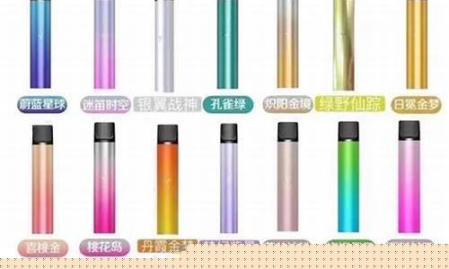 柚子电子烟官网(柚子电子烟官网售价五代)