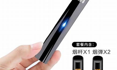 华礼门电子烟官网(华礼门电子烟好不好)