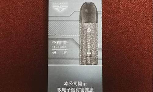 莱西市最近的悦刻电子烟店(莱州悦刻专卖店)