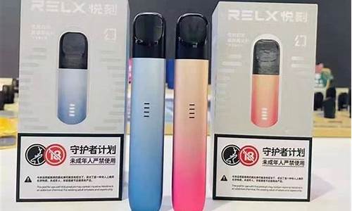 悦刻电子烟颜色实图五代(悦刻电子烟颜色是什么意思)