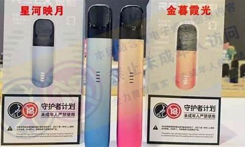 如何拆开悦刻一代电子烟(悦刻一代电子烟怎么拆)