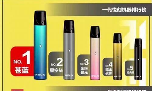 悦刻电子烟集合店怎么开(悦刻电子烟集合店怎么开的)