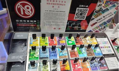电子烟断了(电子烟断了怎么接)